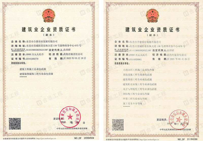 東莞無塵車間工程公司哪家好？