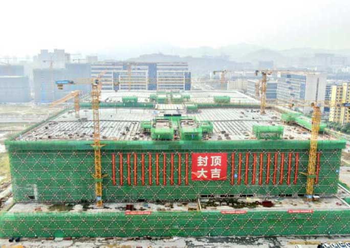 百億體量！珠海半導(dǎo)體裝備產(chǎn)業(yè)園項目今日封頂